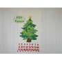 Christmas Tree Advent Calendar Felt Sewing PDF Pattern 
